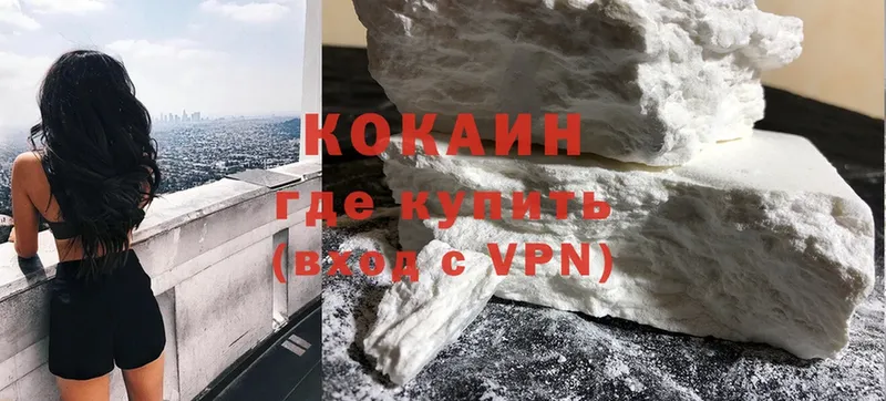 Cocaine 98%  darknet телеграм  Ковдор  кракен сайт 